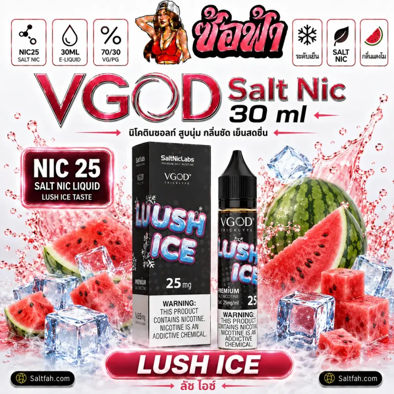 VGOD Salt Nic lush ice 30ml