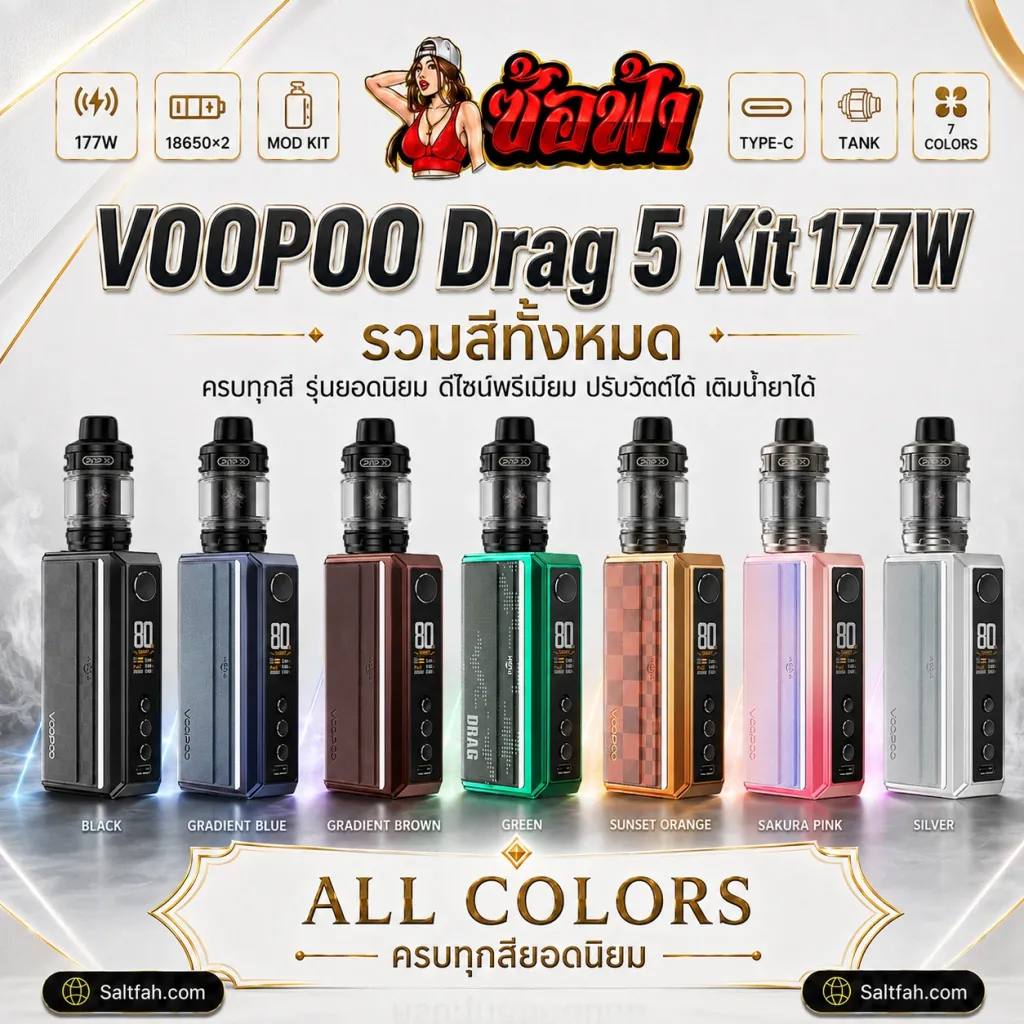 VOOPOO Drag 5 Kit 177W Saltfah