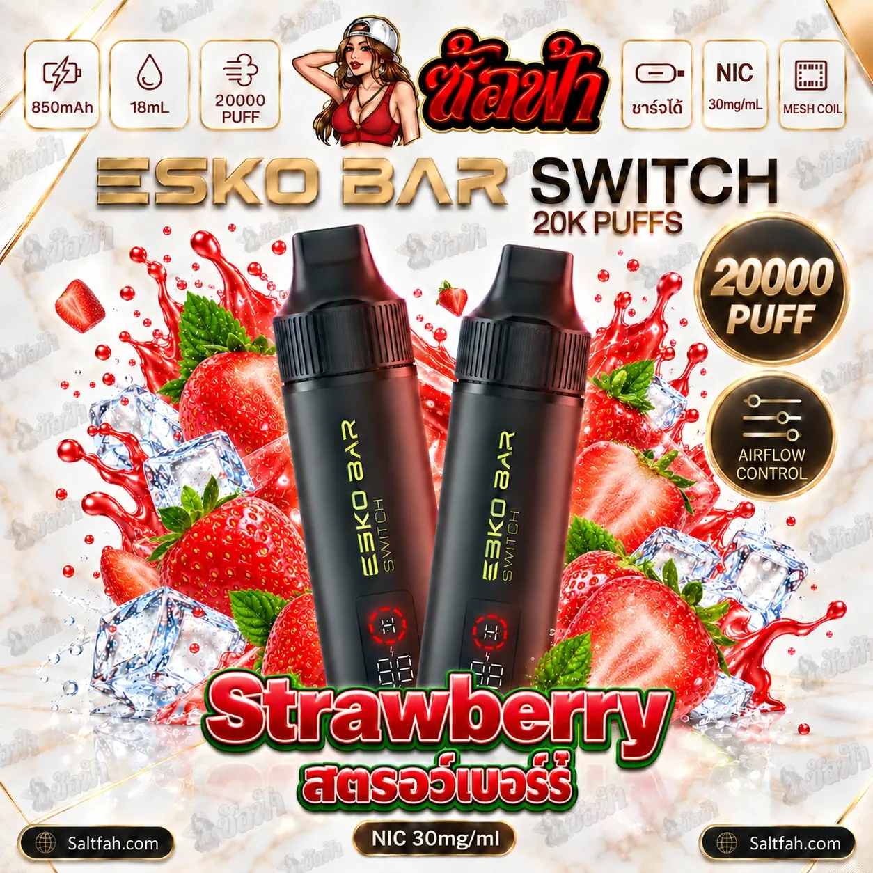 Esko Bar 20K พอตเปลี่ยนหัว รุ่น Switch - strawberry