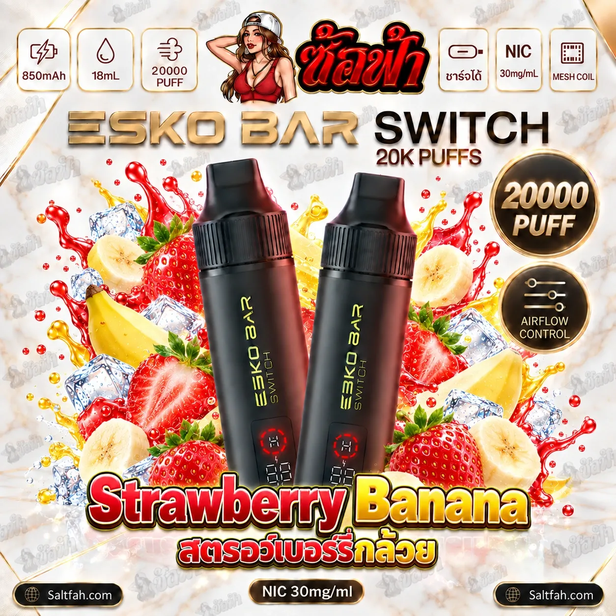 Esko Bar 20K พอตเปลี่ยนหัว รุ่น Switch - banana