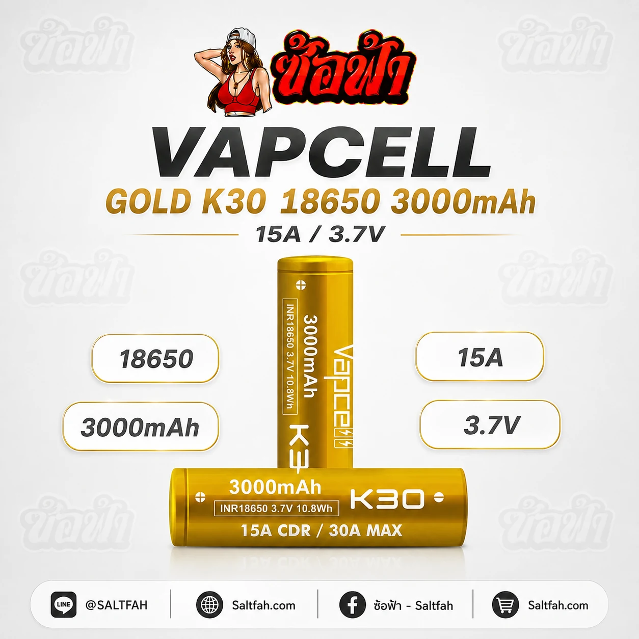 Vapcell Gold K30 ขนาด 18650 3000mAh 15A / 3.7V - Image 2