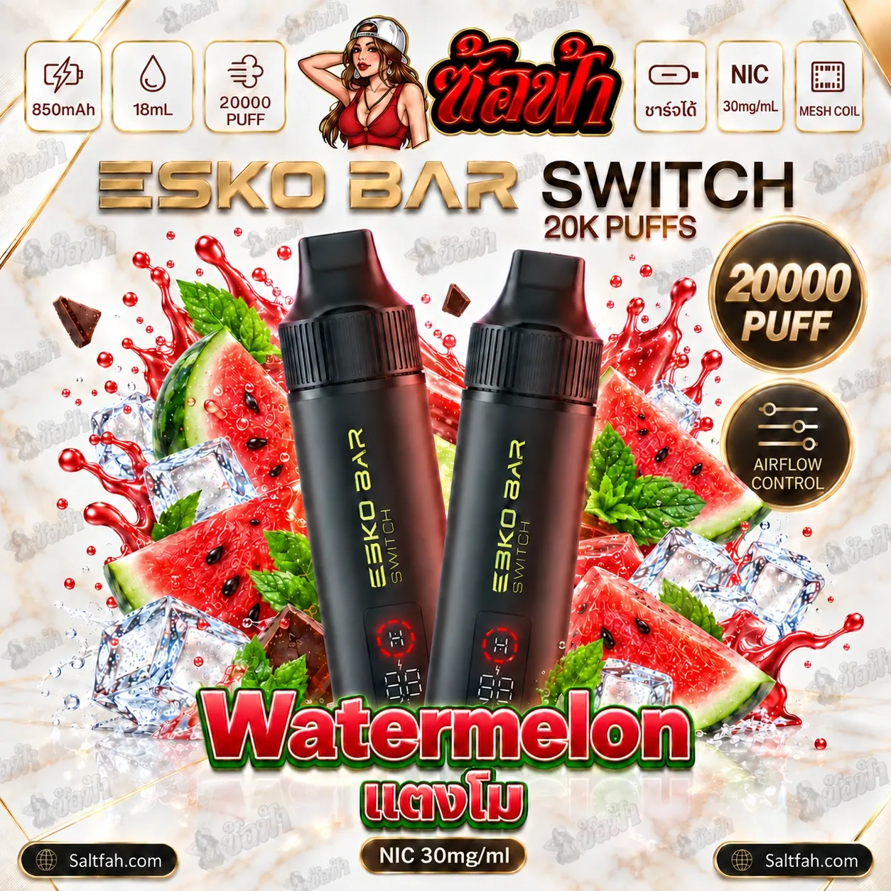 Esko Bar 20K พอตเปลี่ยนหัว รุ่น Switch - watermelon