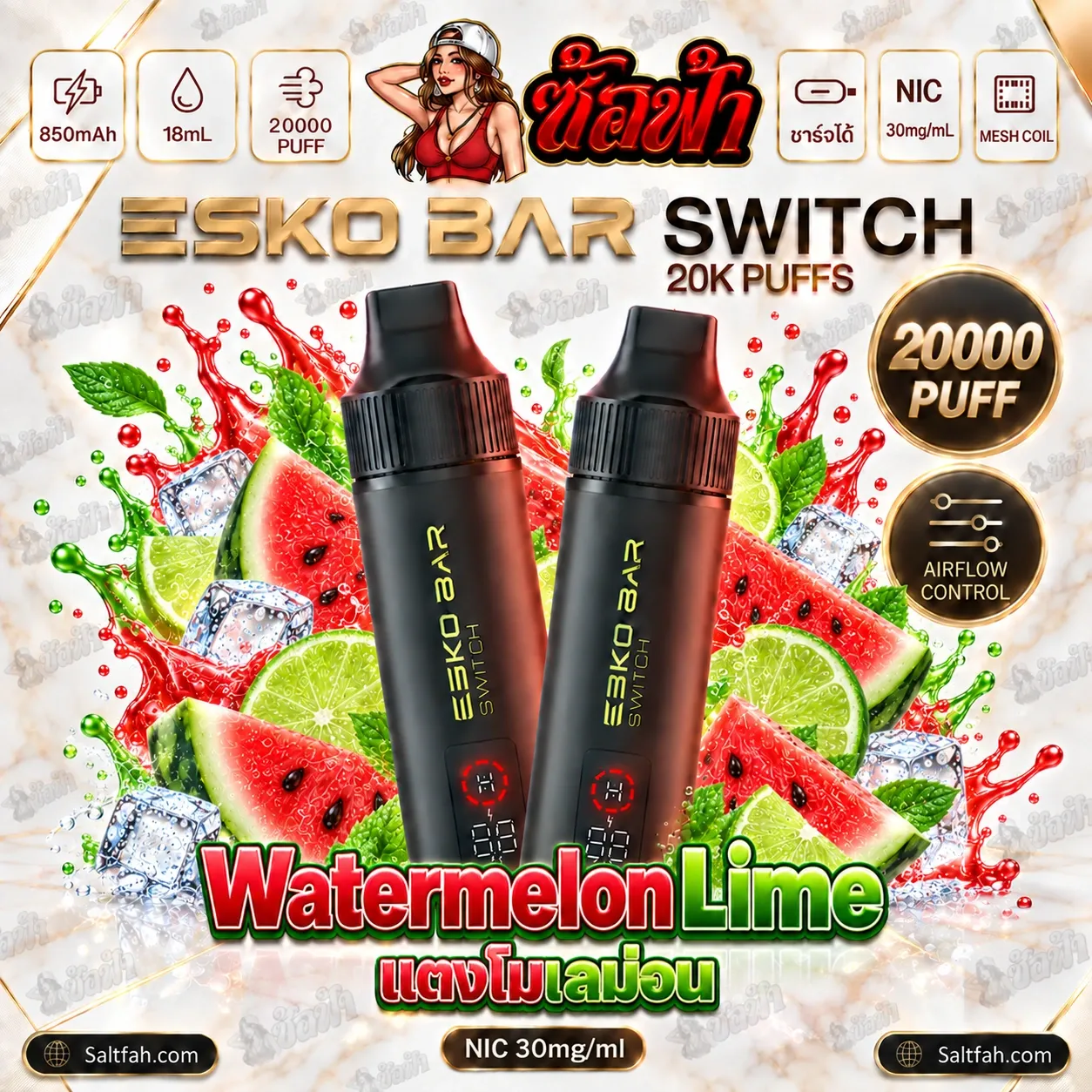 Esko Bar 20K พอตเปลี่ยนหัว รุ่น Switch - lemon-lime