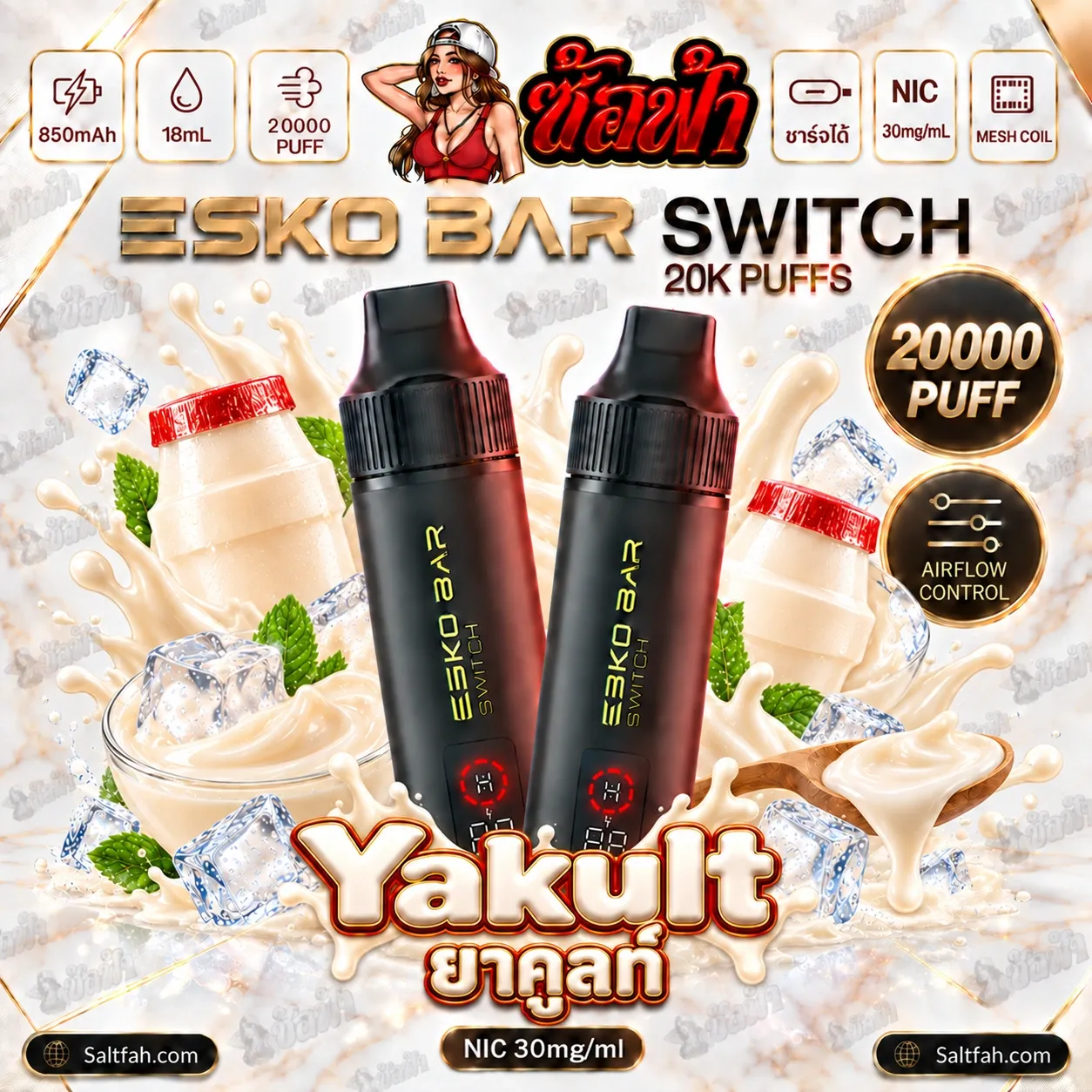 Esko Bar 20K พอตเปลี่ยนหัว รุ่น Switch - yakult