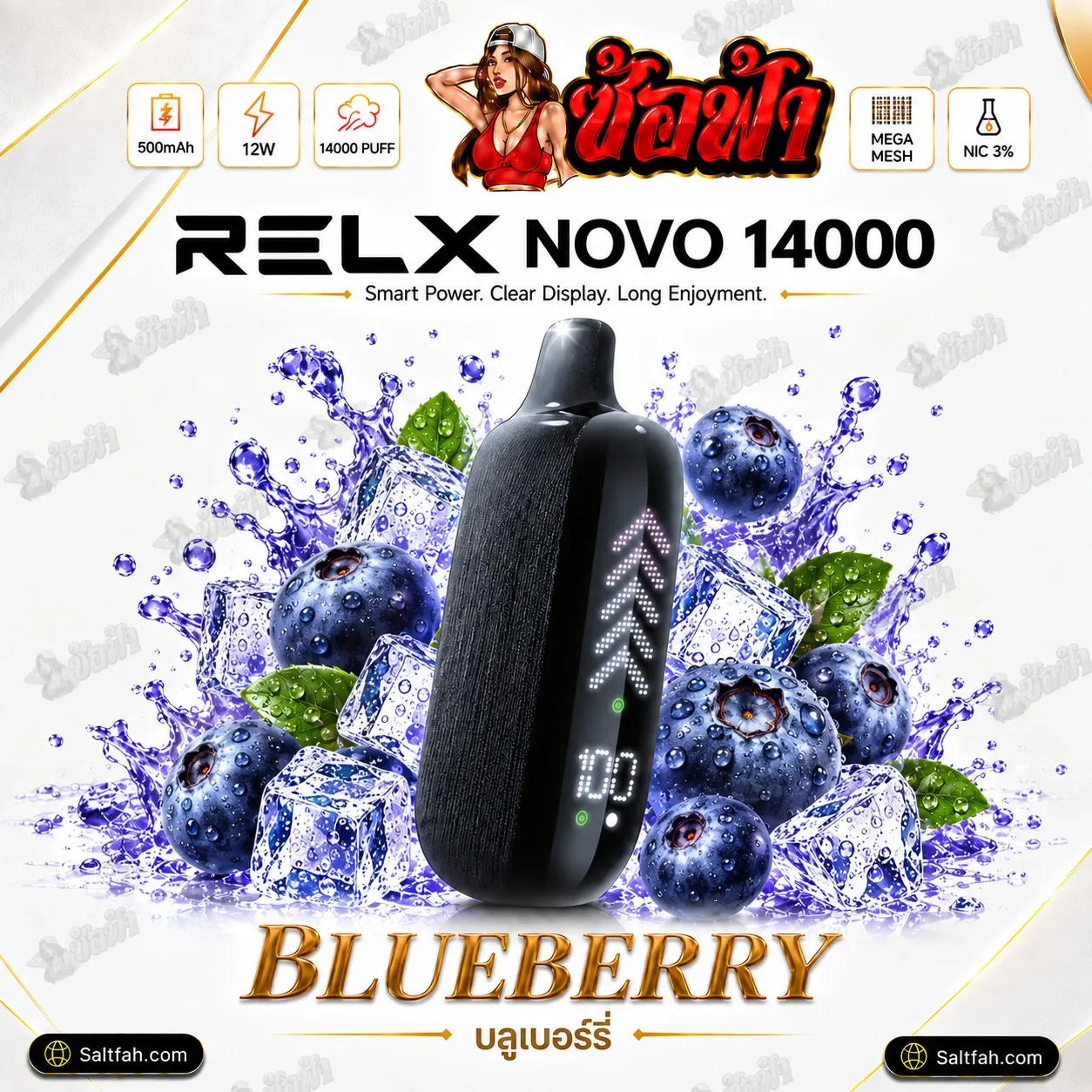 RELX Novo 14000 Puffs พอตใช้แล้วทิ้ง - Image 11