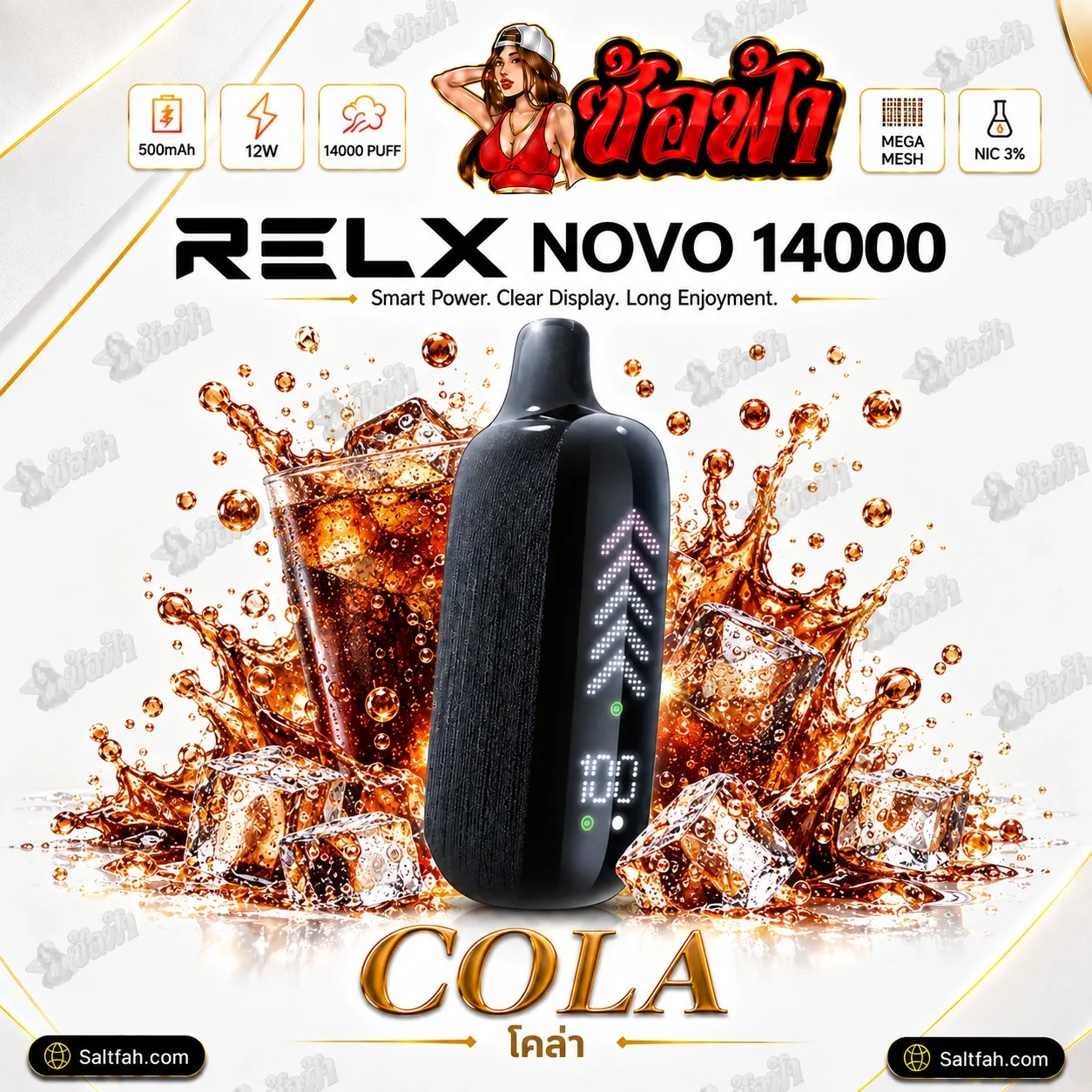 RELX Novo 14000 Puffs พอตใช้แล้วทิ้ง - Image 12