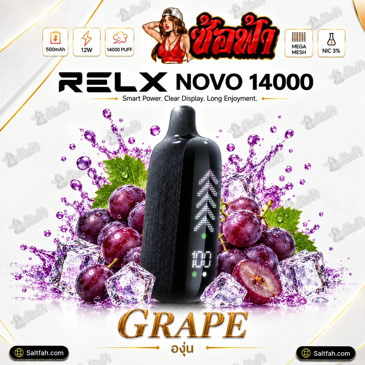 RELX Novo 14000 Puffs พอตใช้แล้วทิ้ง - Image 14