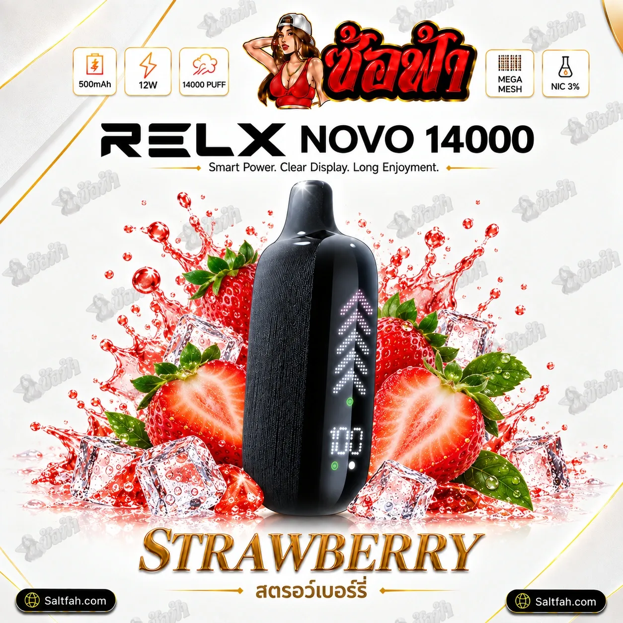 RELX Novo 14000 Puffs พอตใช้แล้วทิ้ง - Image 15