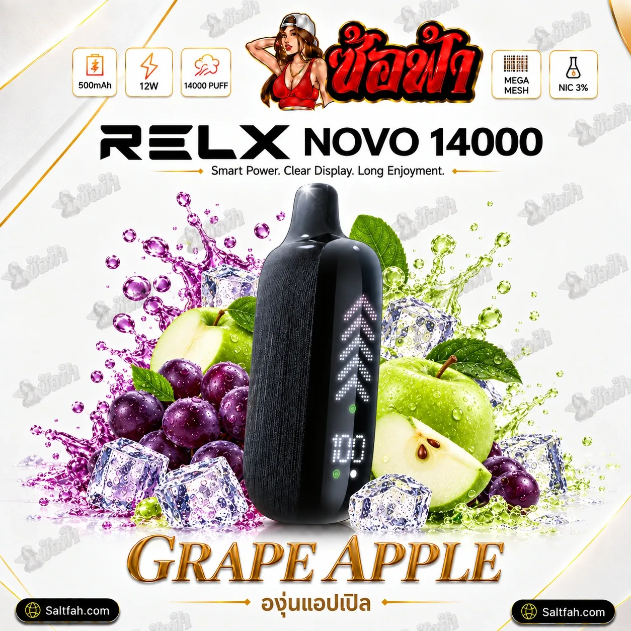 RELX Novo 14000 Puffs พอตใช้แล้วทิ้ง - Image 2
