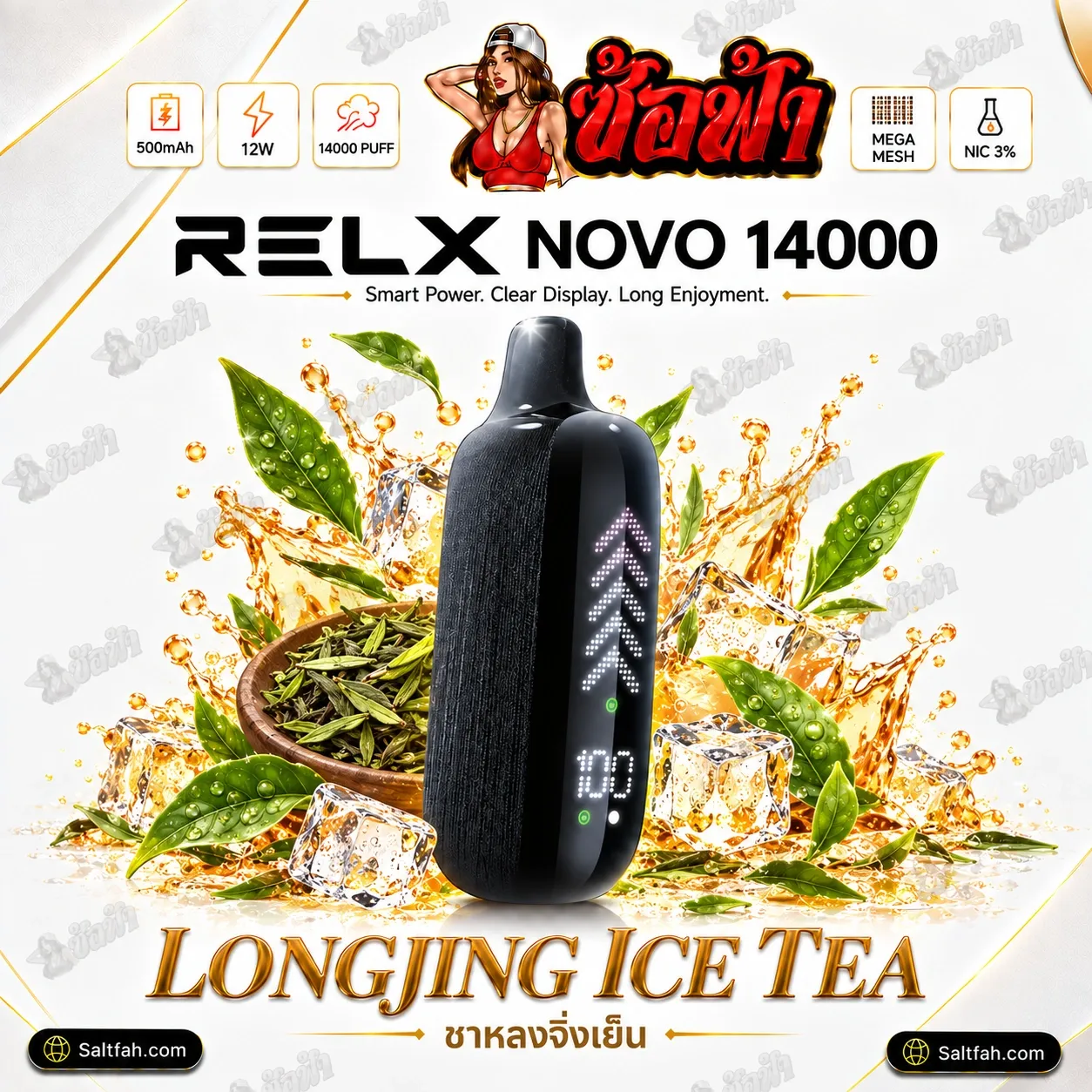 RELX Novo 14000 Puffs พอตใช้แล้วทิ้ง - Image 4