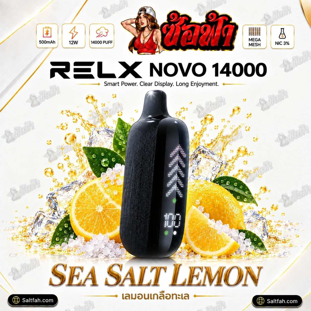 RELX Novo 14000 Puffs พอตใช้แล้วทิ้ง - Image 7