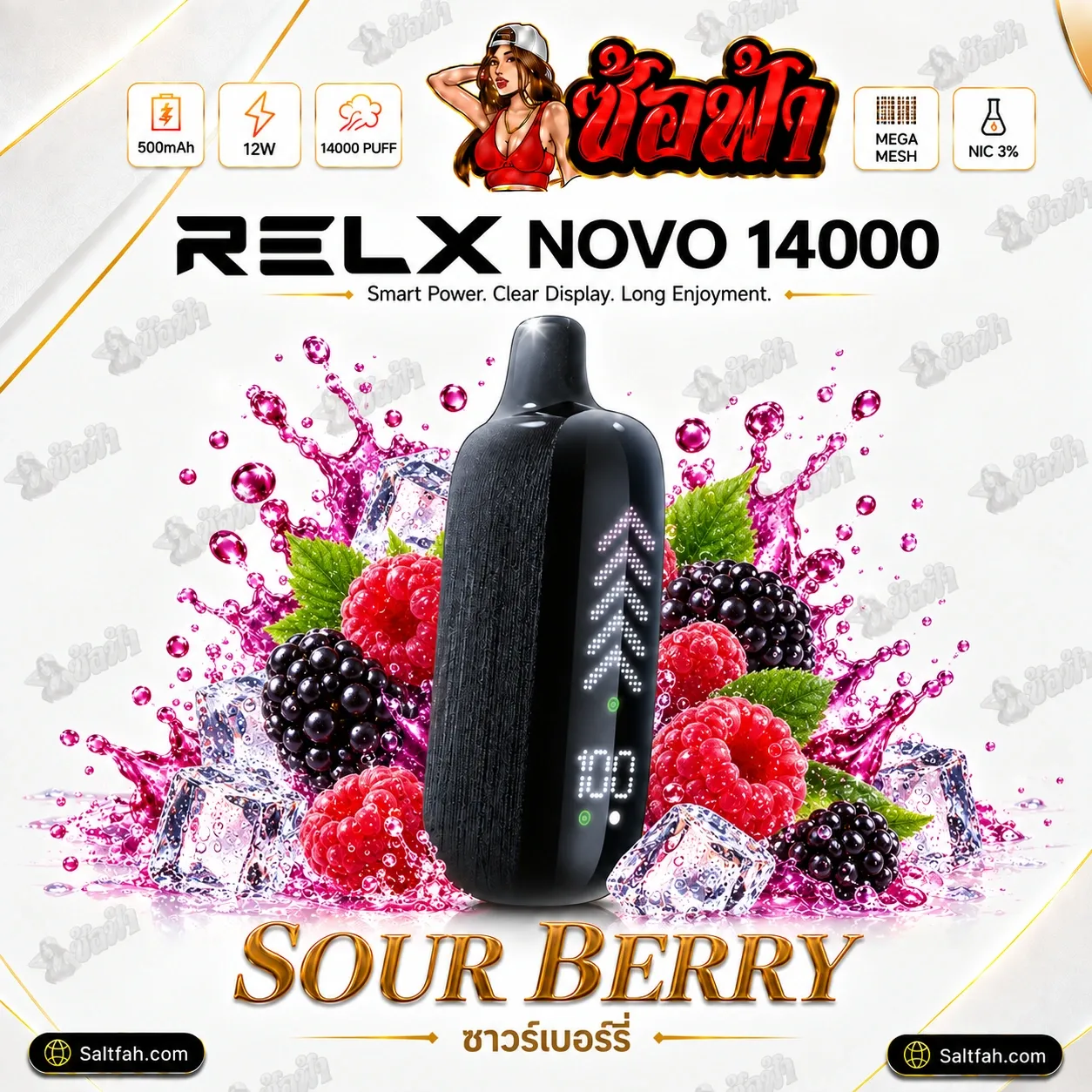 RELX Novo 14000 Puffs พอตใช้แล้วทิ้ง - Image 8