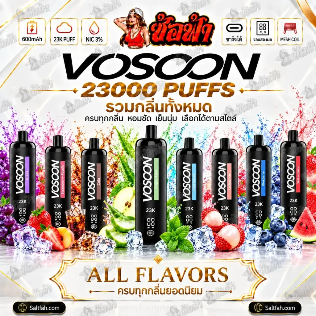 VOSOON 23000 Puffs