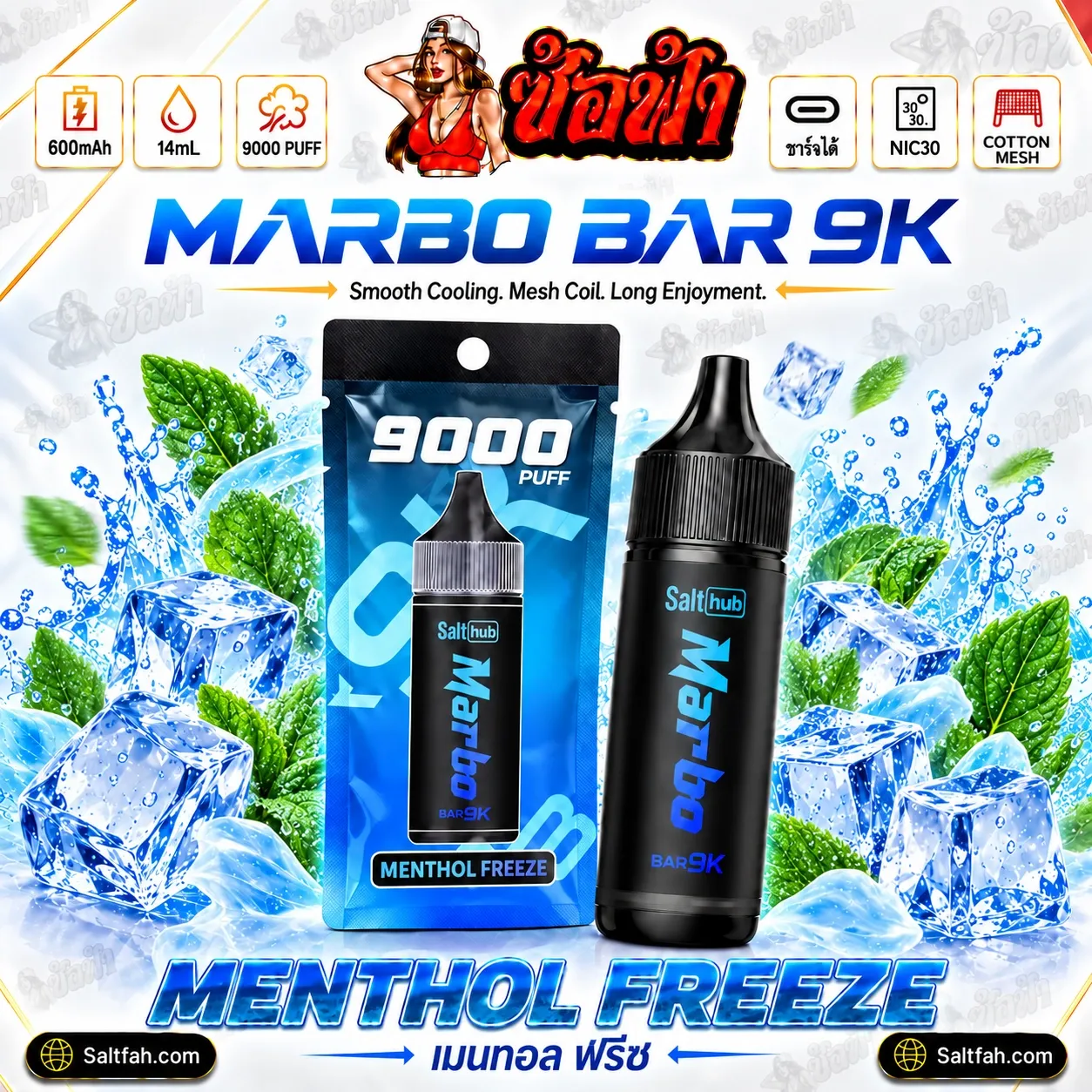 Marbo Bar 9K 9000 Puffs พอตใช้แล้วทิ้ง[มาโบ 9k แท้] - mint