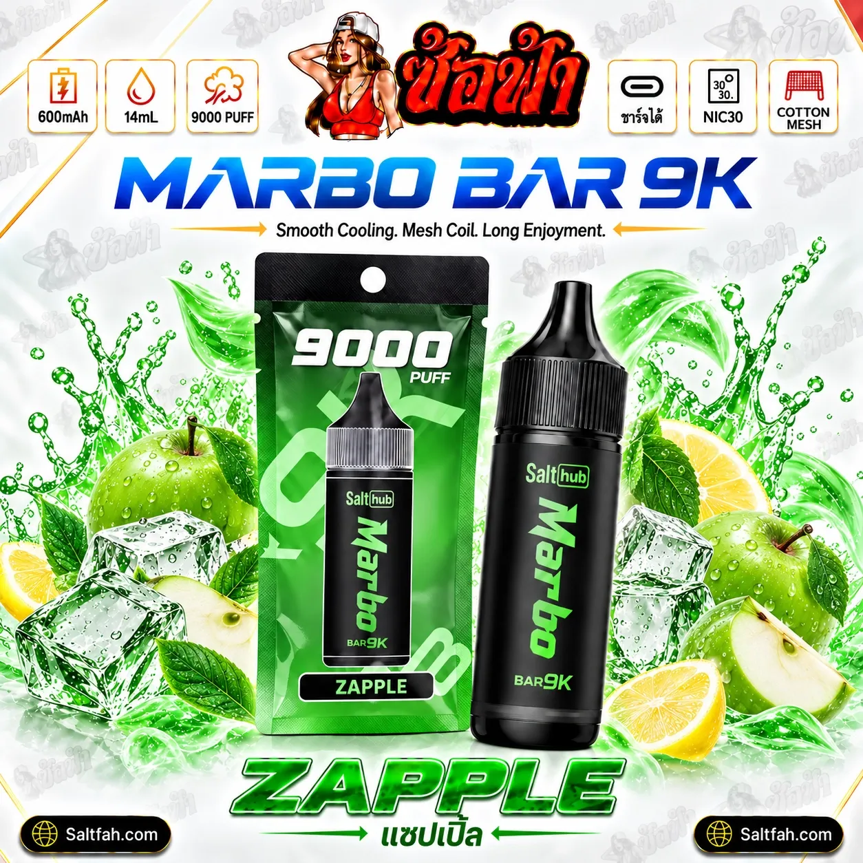 Marbo Bar 9K 9000 Puffs พอตใช้แล้วทิ้ง[มาโบ 9k แท้] - zapple