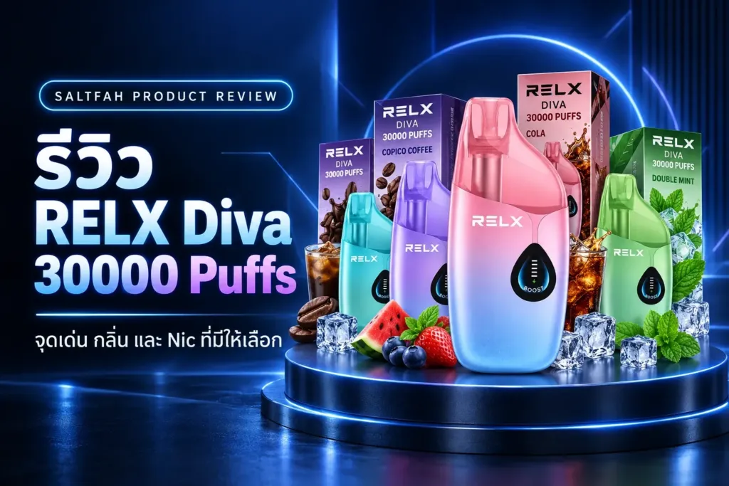 รีวิว RELX Diva 30000 Puffs
