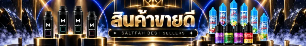 สินค้าขายดี