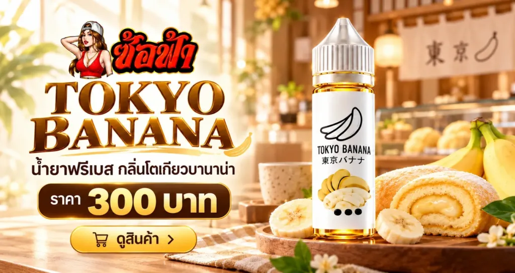 Saltfah Banner