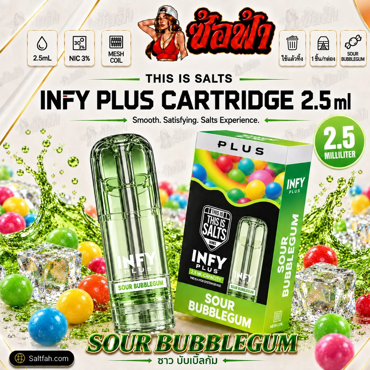 This is Salts INFY Plus Cartridge 2.5 mL หัวพอต INFY - sour-bubblegum