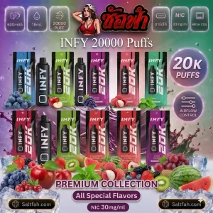 INFY 20k Puffs รวมกลิ่นทั้งหมด Saltfah
