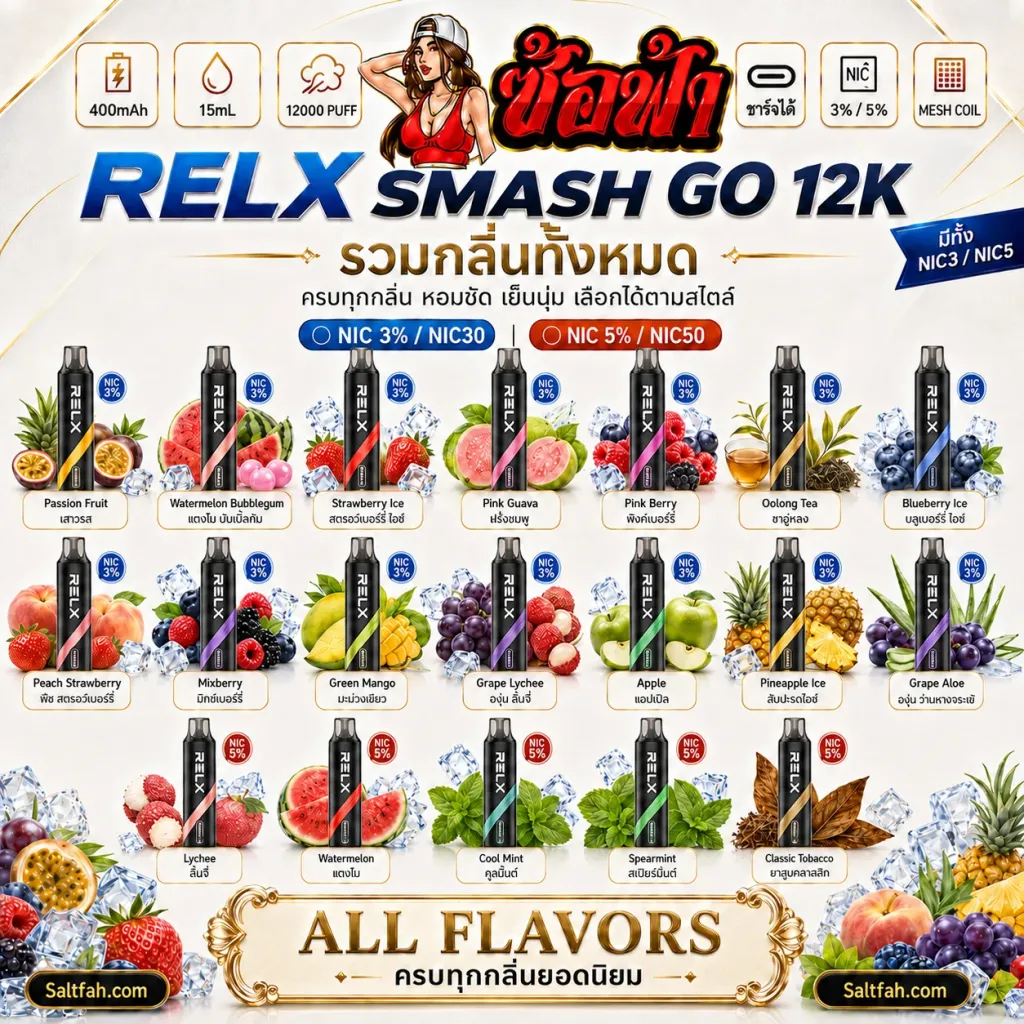 RELX Smash Go 12K Disposable Pod Saltfah
