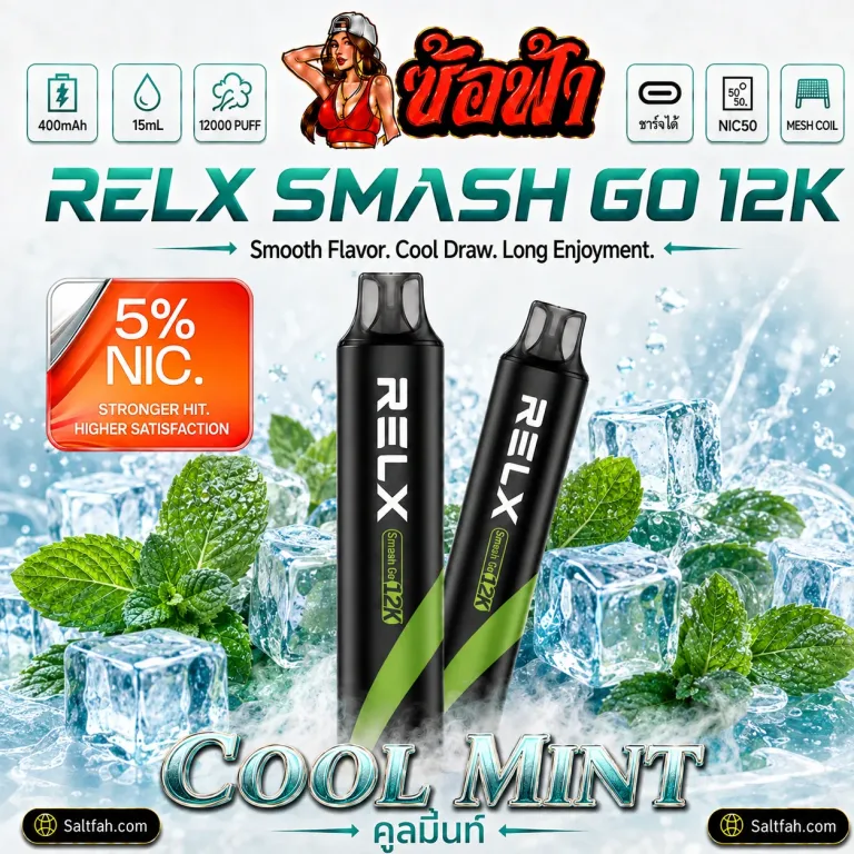 RELX Smash Go 12K Cool Mint | คูลมิ้นท์ Nic 5%