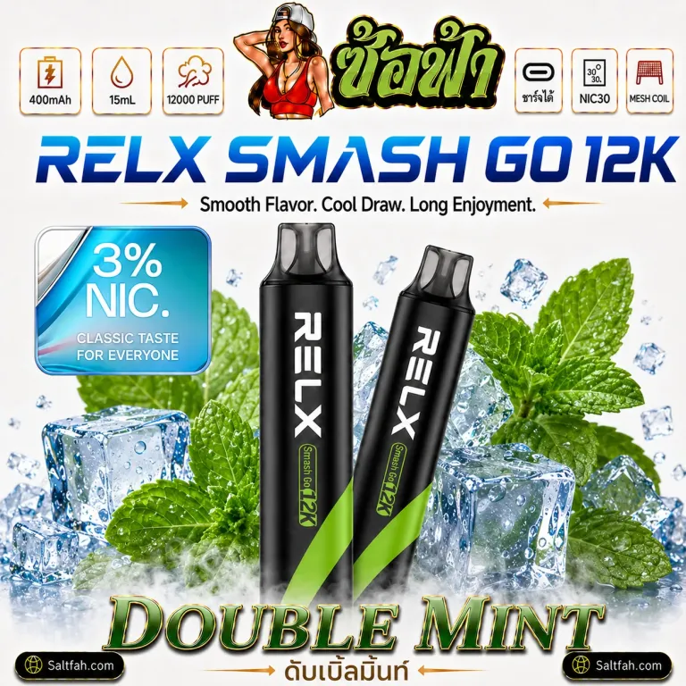 RELX Smash Go 12K Double Mint | ดับเบิ้ลมิ้นท์ Nic 3%