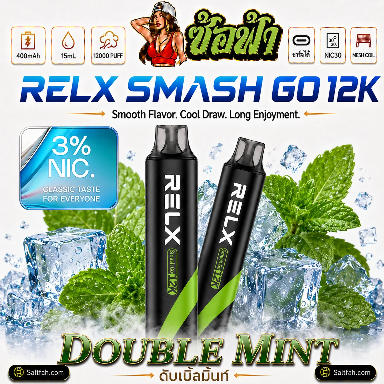 RELX Smash Go 12K Double Mint | ดับเบิ้ลมิ้นท์ Nic 3%