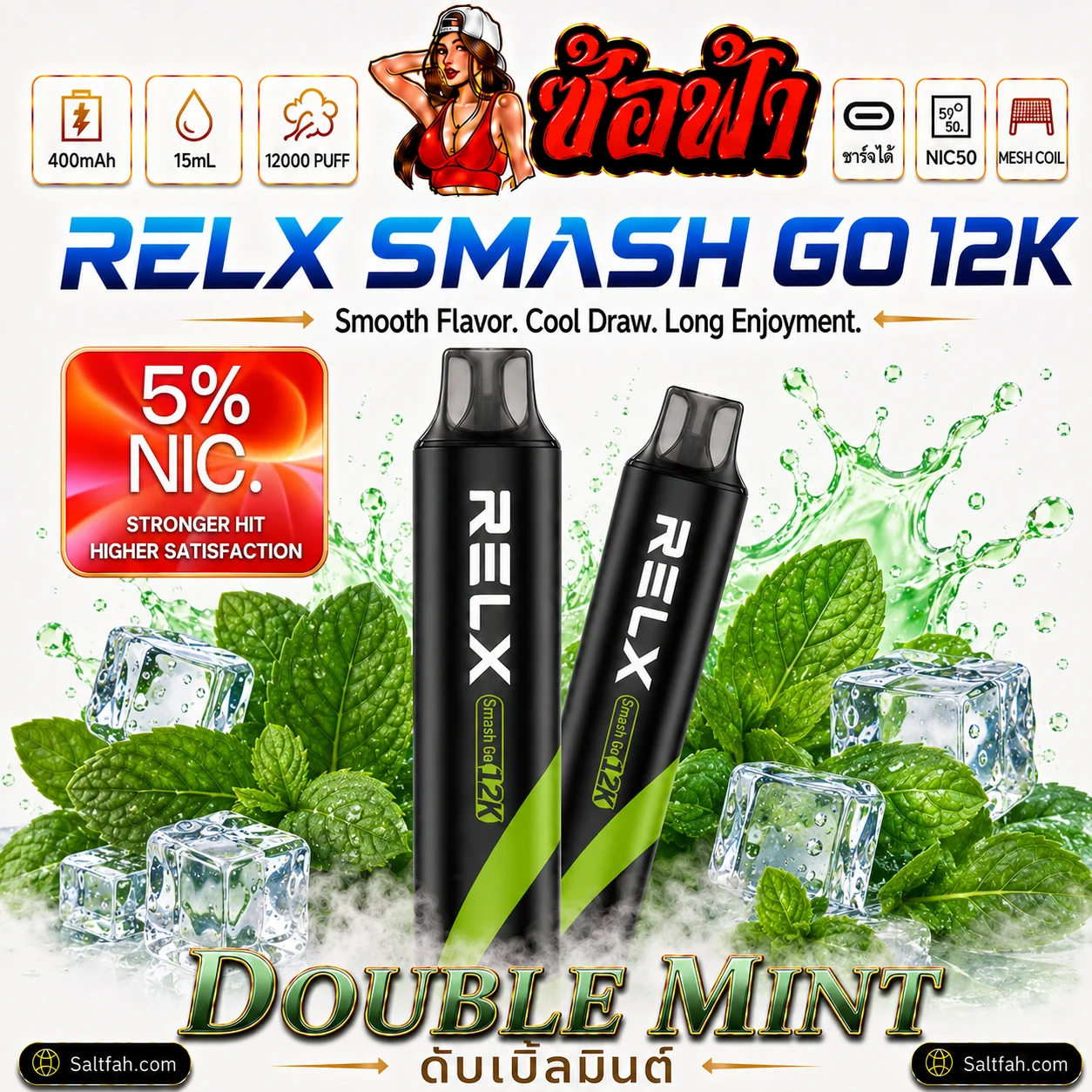 RELX Smash Go 12K Double Mint | ดับเบิ้ลมิ้นท์ Nic 5%