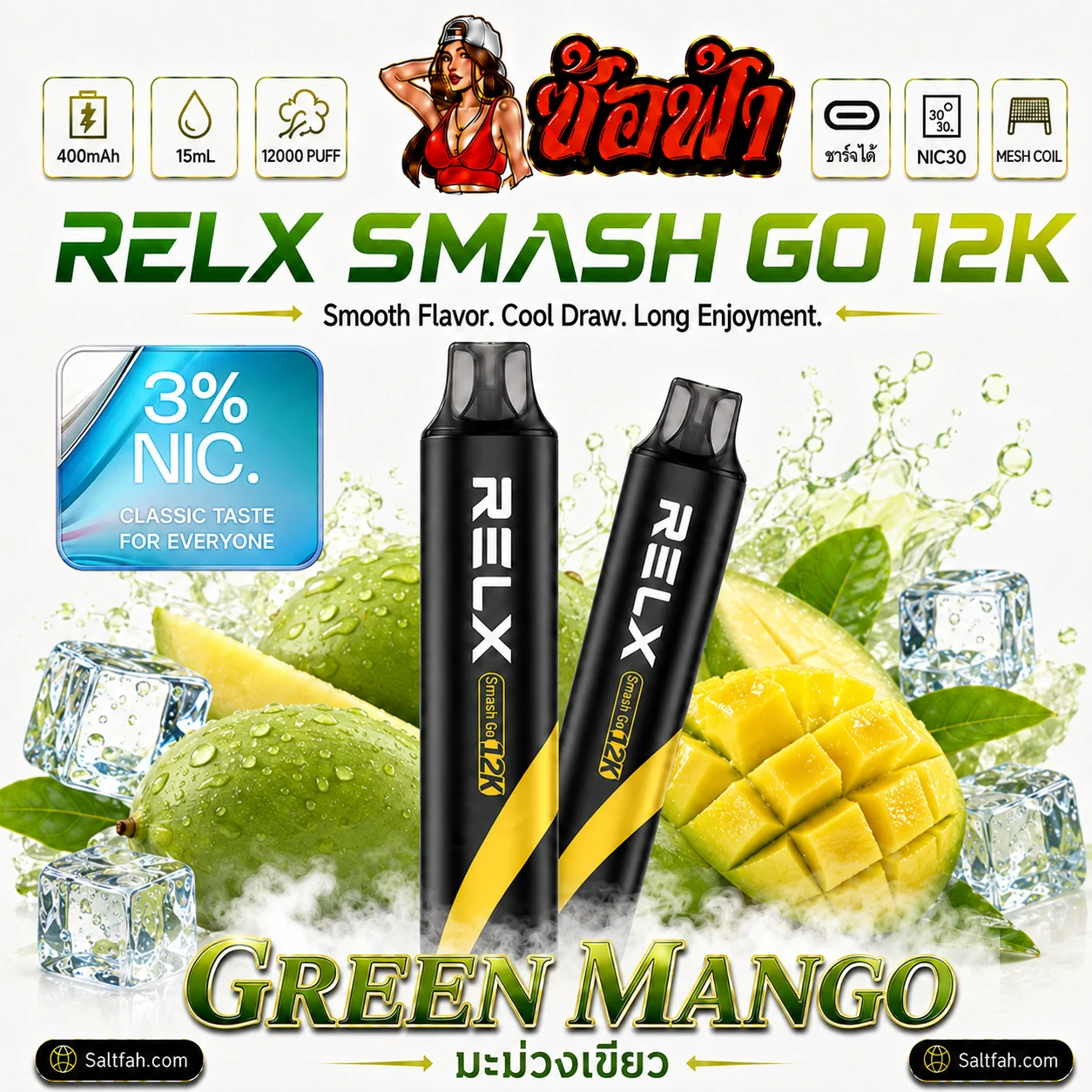 RELX Smash Go 12K Green Mango | มะม่วงเขียว Nic 3%