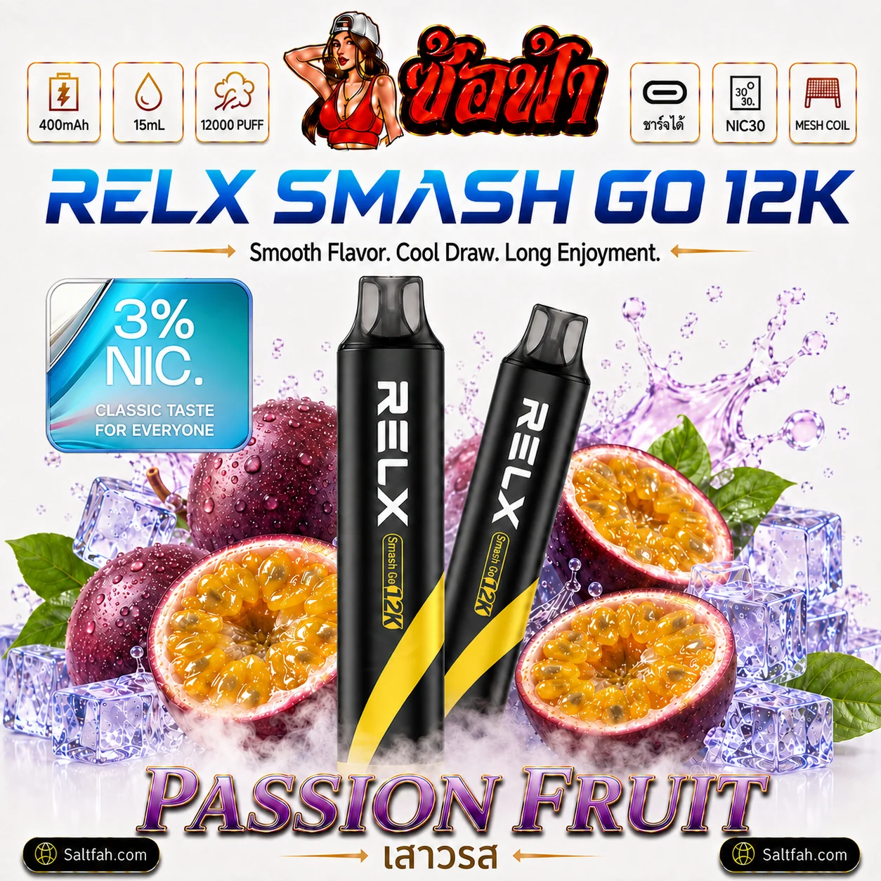RELX Smash Go 12K Passion Fruit | เสาวรส Nic 3%
