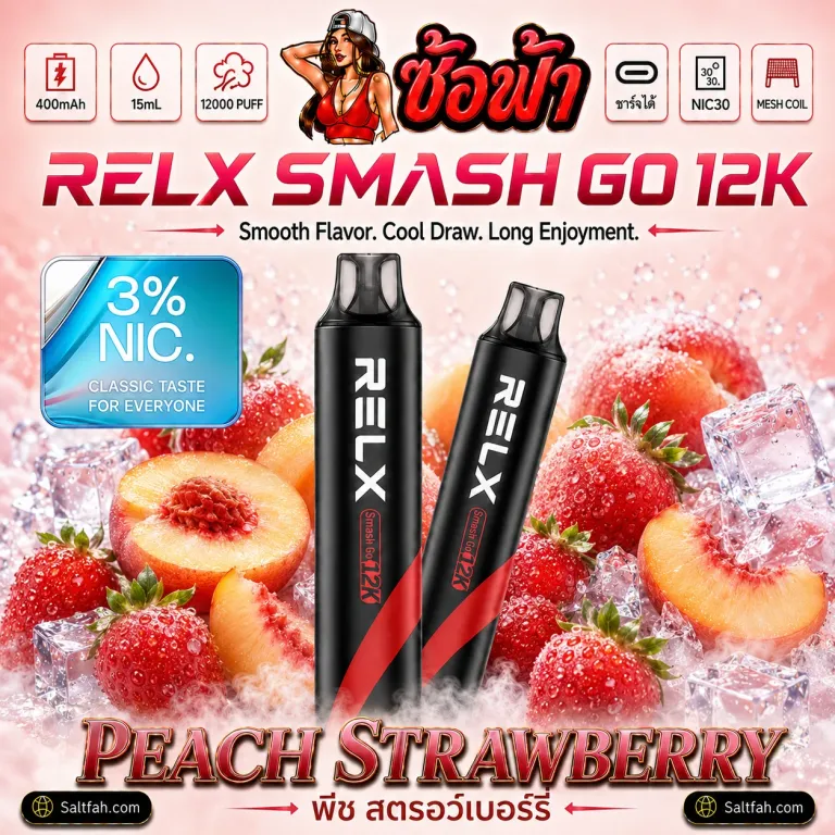 RELX Smash Go 12K Peach Strawberry | พีชสตรอว์เบอร์รี่ Nic 3%
