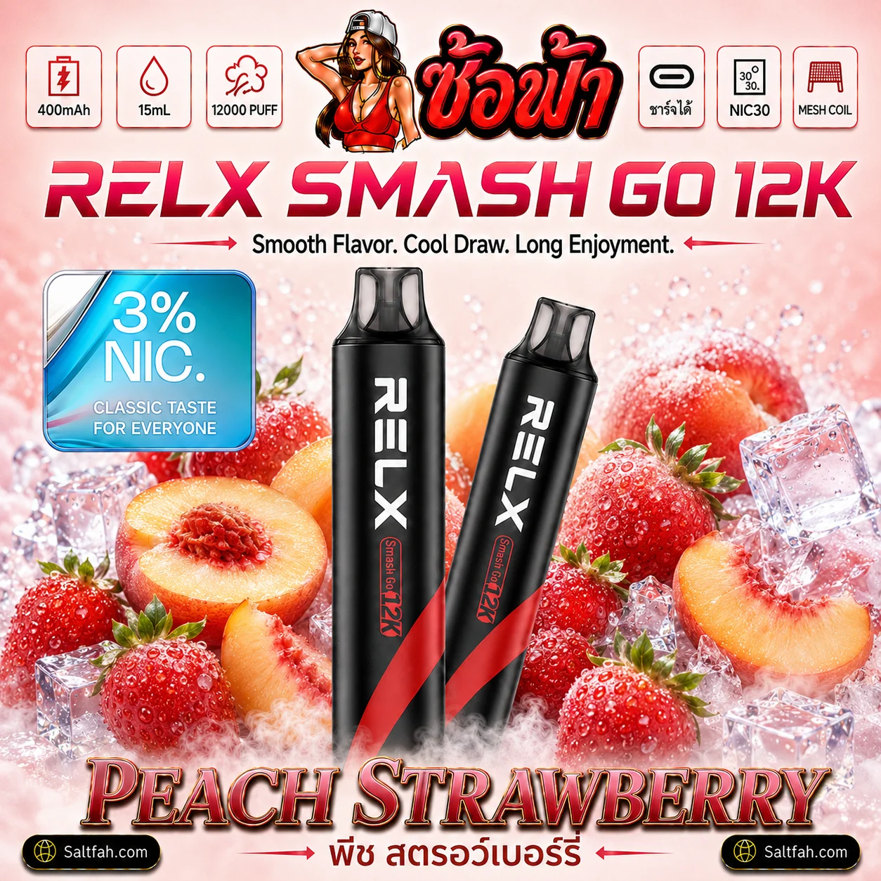 RELX Smash Go 12K Peach Strawberry | พีชสตรอว์เบอร์รี่ Nic 3%