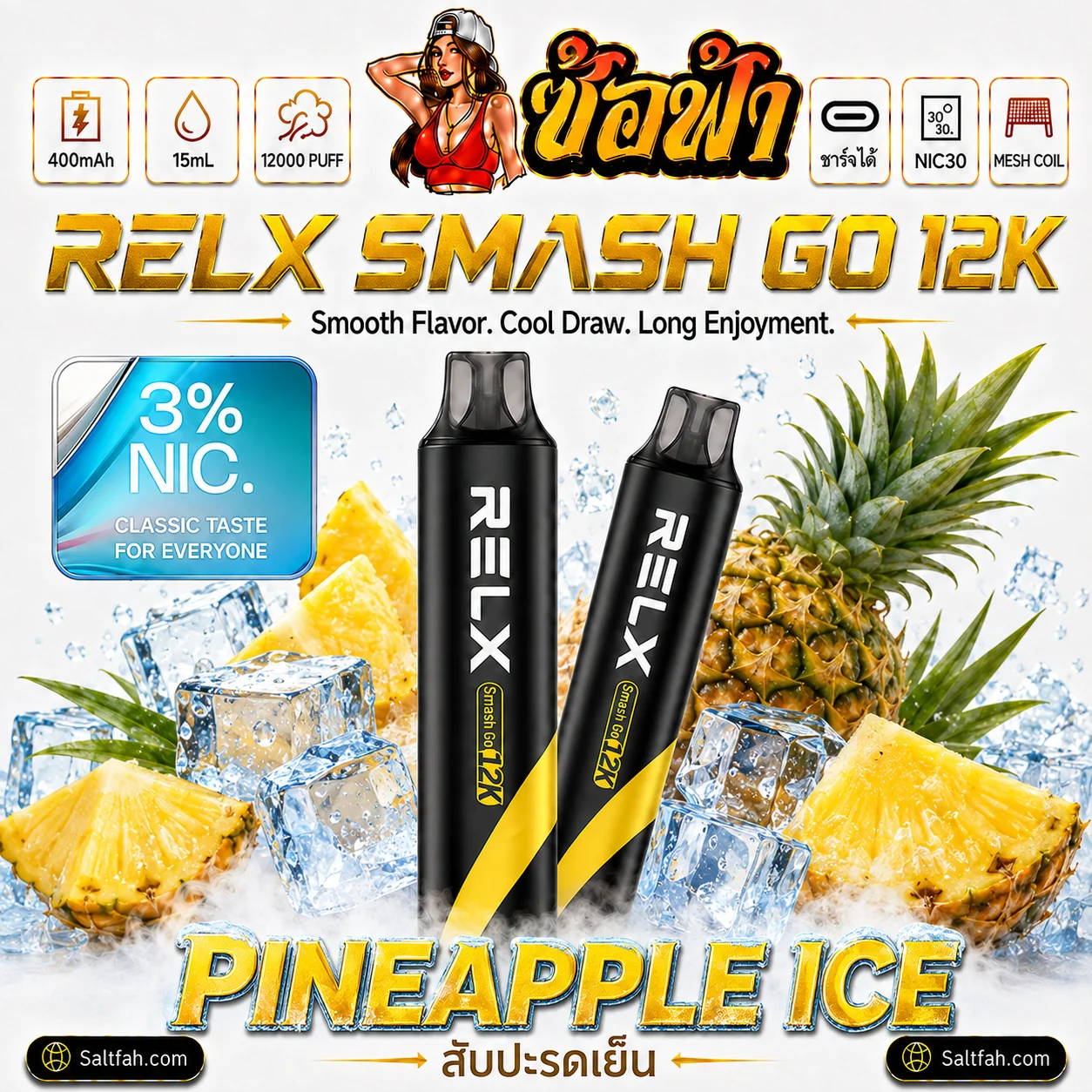 RELX Smash Go 12K Pineapple Ice | สับปะรดไอซ์ Nic 3%
