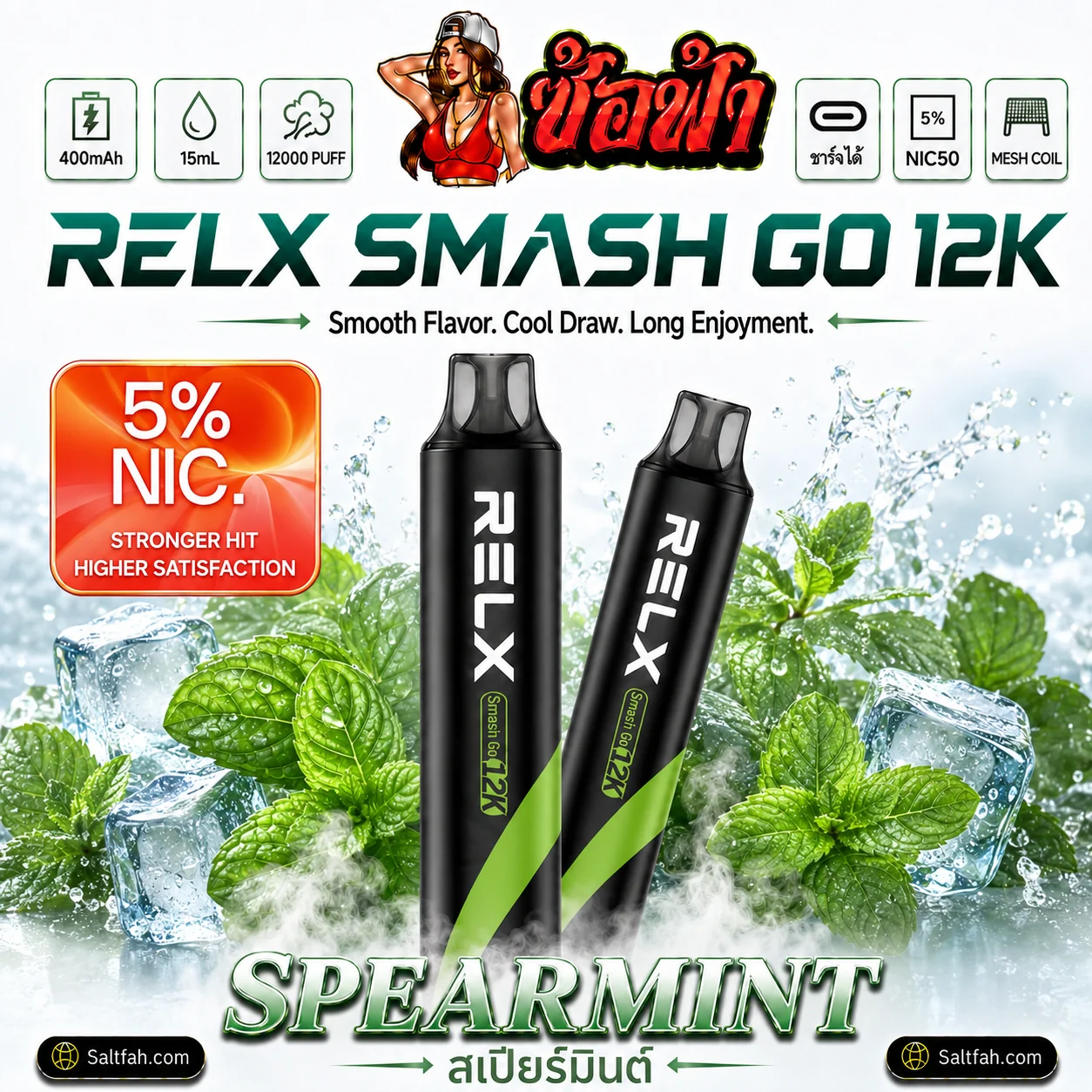 RELX Smash Go 12K Spearmint | สเปียร์มินท์ Nic 5%