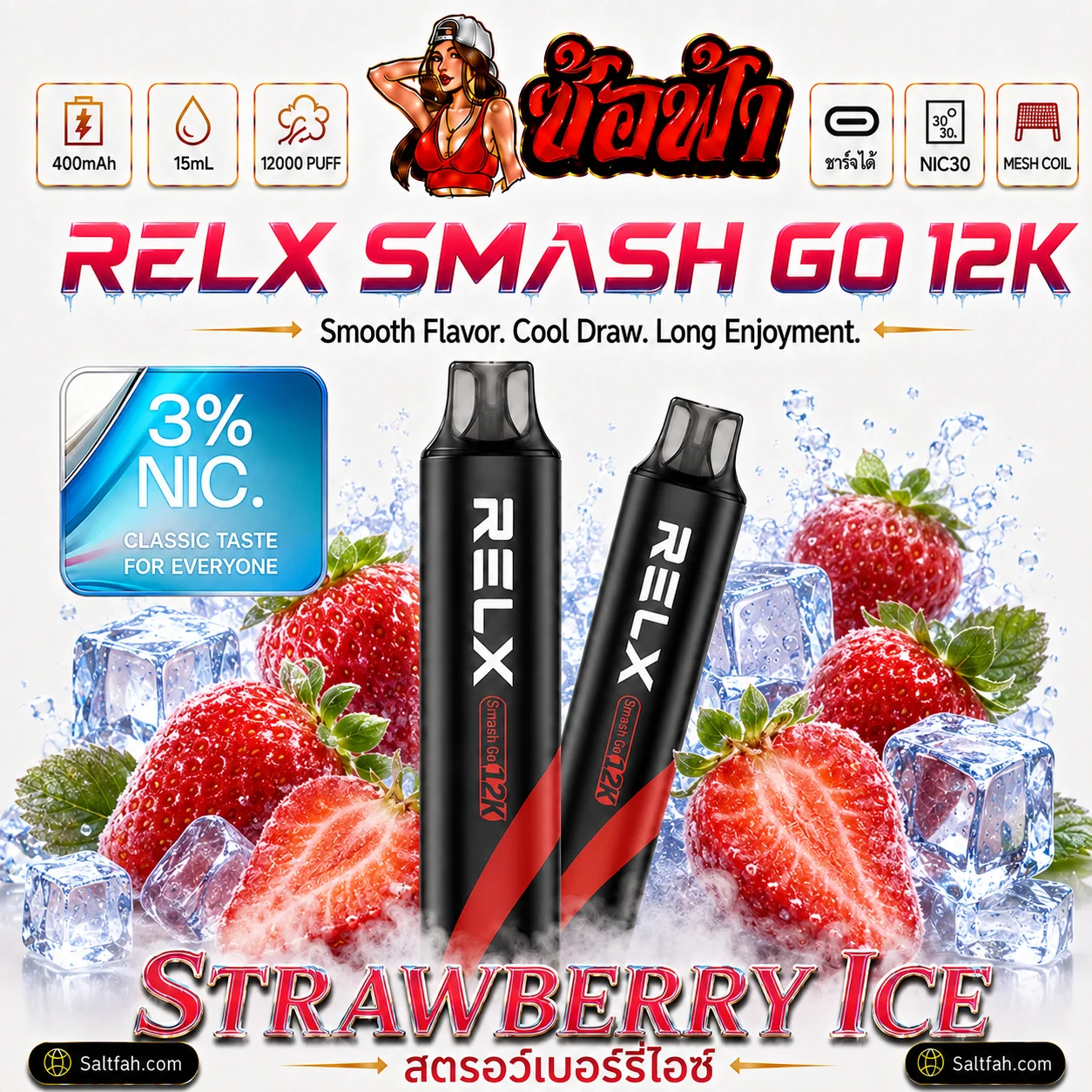 RELX Smash Go 12K Strawberry Ice | สตรอว์เบอร์รี่ไอซ์ Nic 3%