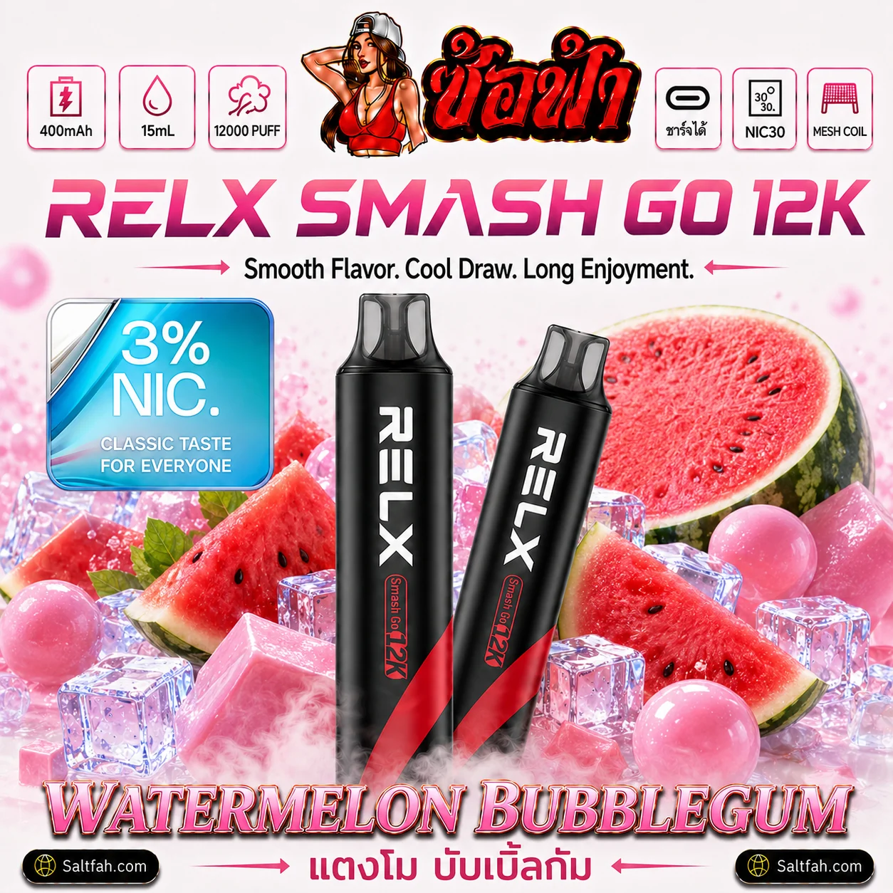 RELX Smash Go 12K Watermelon Bubblegum | แตงโมบับเบิ้ลกัม Nic 3%