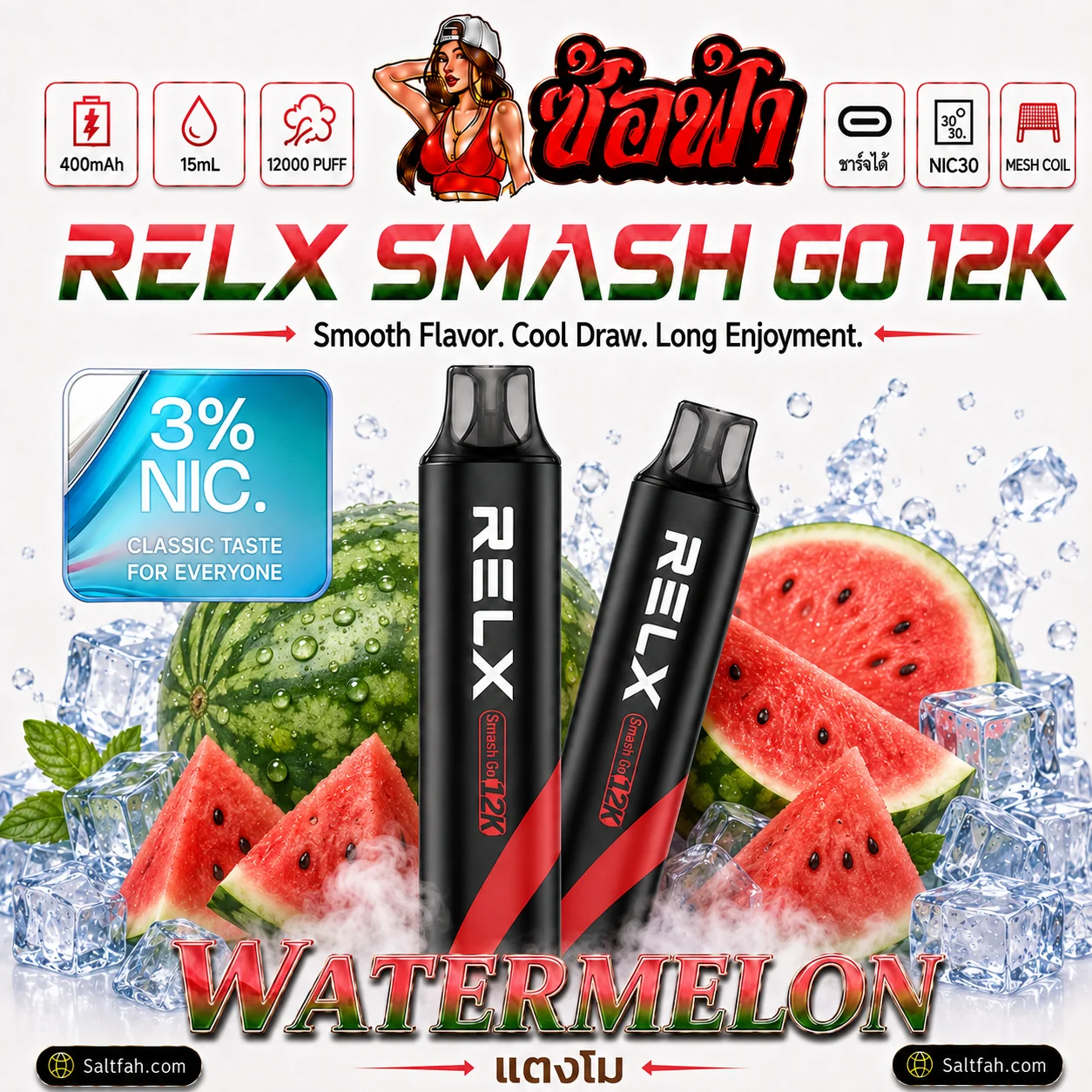 RELX Smash Go 12K Watermelon | แตงโม Nic 3%